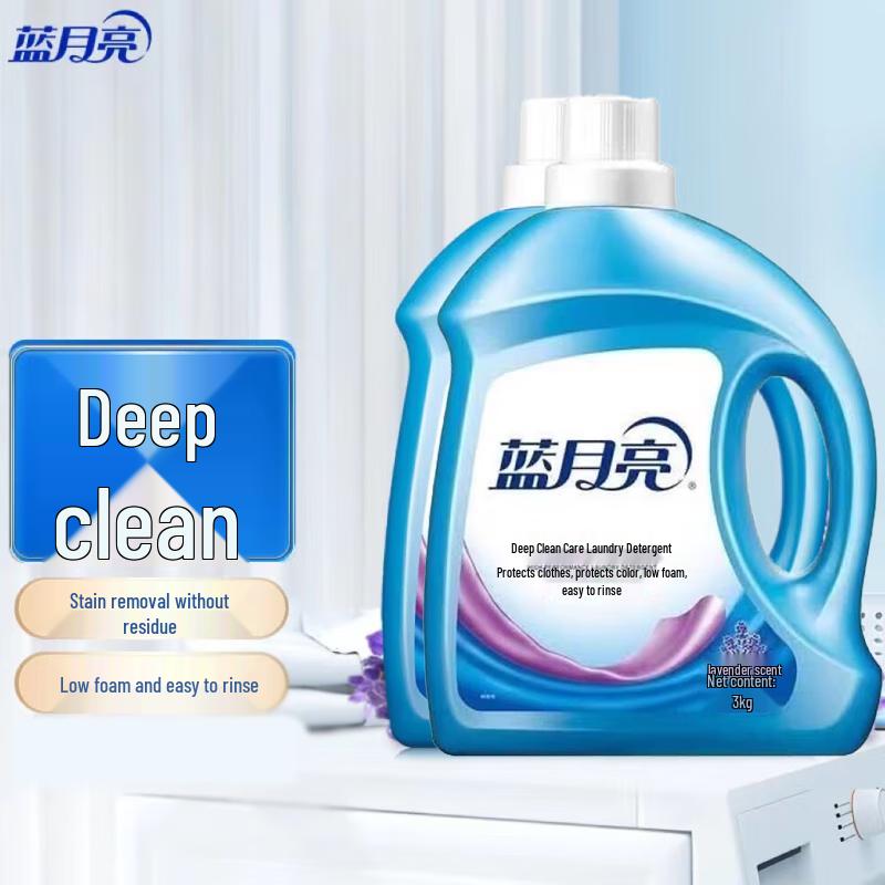 Blue Moon Lavender Laundry Detergent