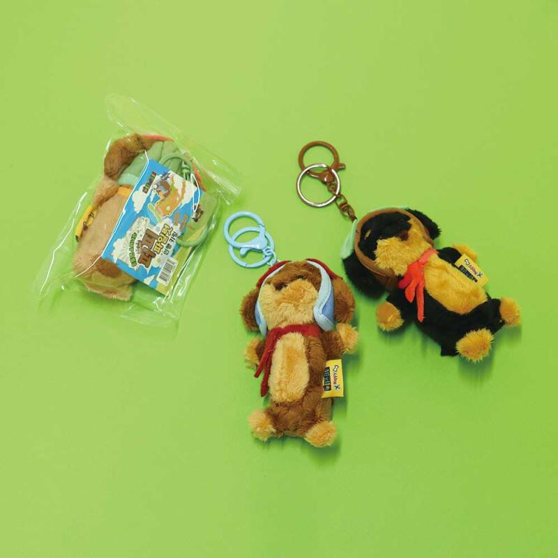 

Sounding Puppy Pilot Plush Keychain