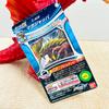 [USED] Ultra Monster DX Magajappa Soft Vinyl Figure with Ultraman Card