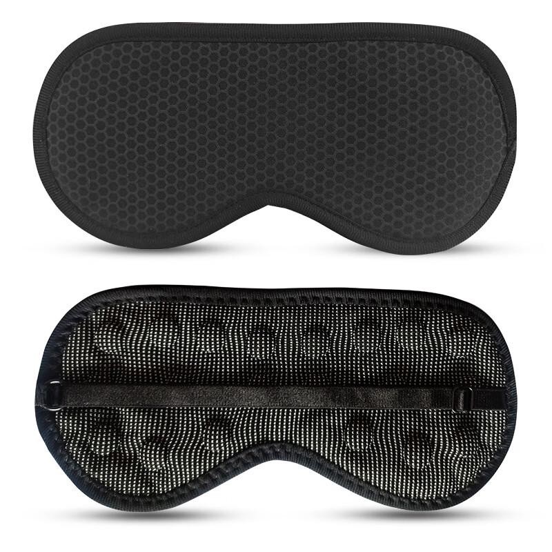 CHIWANG Graphene Magnetic Sleep Eye Mask