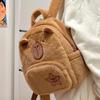 Versatile Capybara Plush Backpack: Cute, Casual, Wear-Resistant Cartoon Doll Design