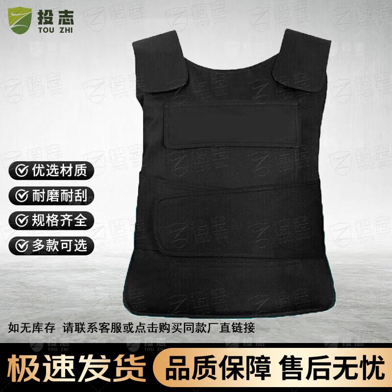 Touzhi Stab-Proof Tactical Vest