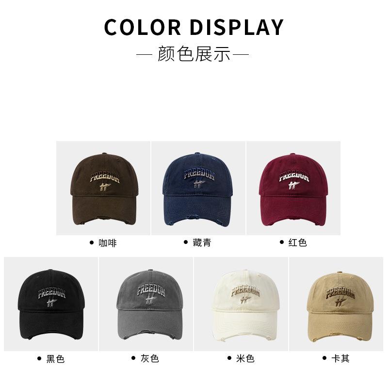 Gradual Change Letter Edging Embroidery Baseball Hat Men And Women Spring And Summer Fashion Versatile Soft Top Cap