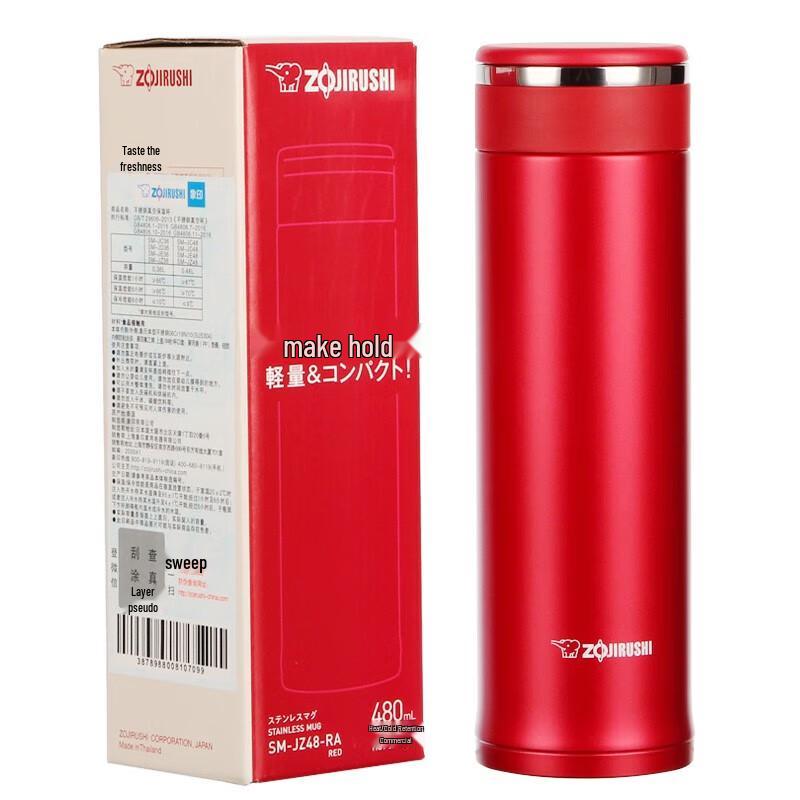 ZOJIRUSHI SM-JZ48 Vacuum Insulated Stainless Steel Mug