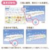Gakken Sta:ful Sumikko Gurashi Sticker Puzzle (N08514)