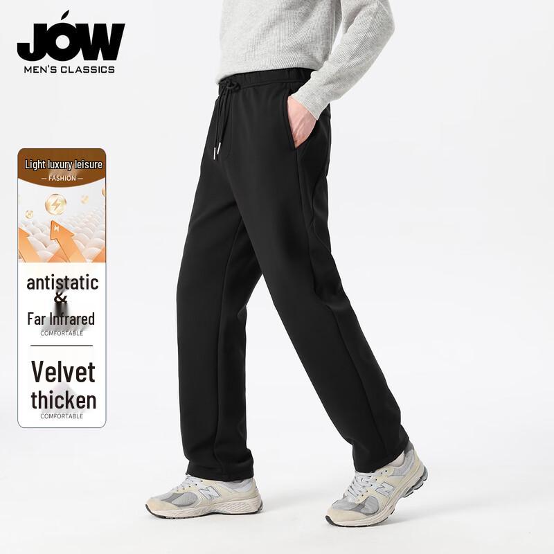 Men's JOW 2025 Thickened Knitted Straight-Leg Sweatpants