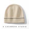 Women's 100% Cashmere Hat: Soft, Warm, Fashionable, and Versatile for Autumn and Winter