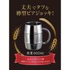 CAPTAIN STAG (CAPTAIN STAG) UE-3498 Double Stainless Steel Beer Mug, Insulated, 600ml, Barrel-Shaped, Stainless Steel, with Vacuum-Resistant Design