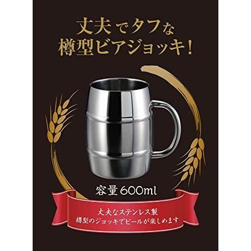 CAPTAIN STAG (CAPTAIN STAG) UE-3498 Double Stainless Steel Beer Mug, Insulated, 600ml, Barrel-Shaped, Stainless Steel, with Vacuum-Resistant Design