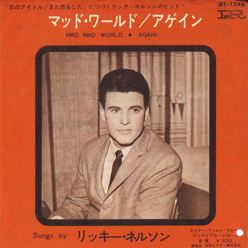 

7inch Record RICK NELSON - Mad Mad World / Again JET1246 IMPERIAL 1963 Japan Pop Used