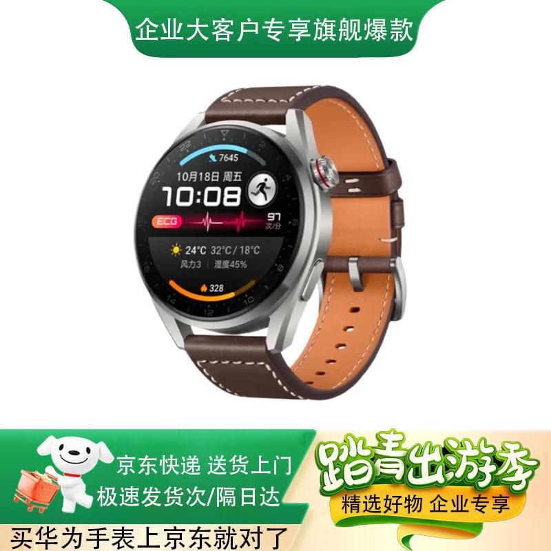 Huawei Watch 3 Pro New Smartwatch (CN version)