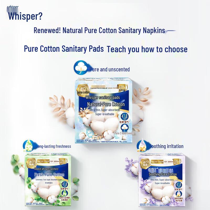 Whisper Pure Cotton Unscented Day Sanitary Pads