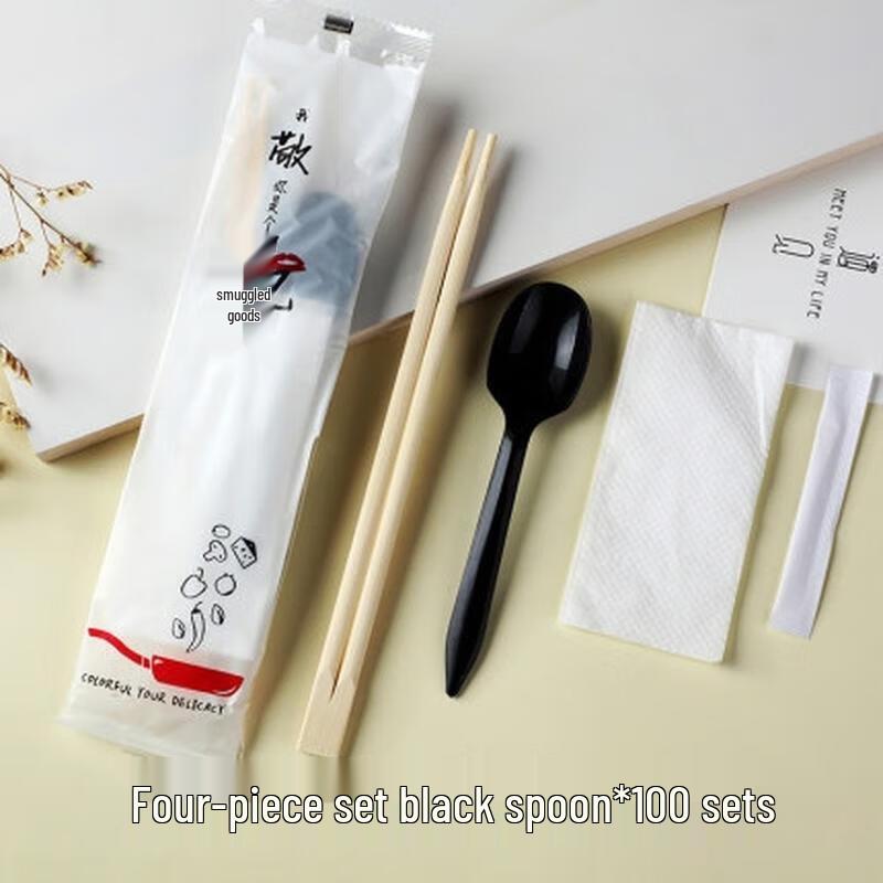 

JingJingRS 4-in-1 Disposable Cutlery Set