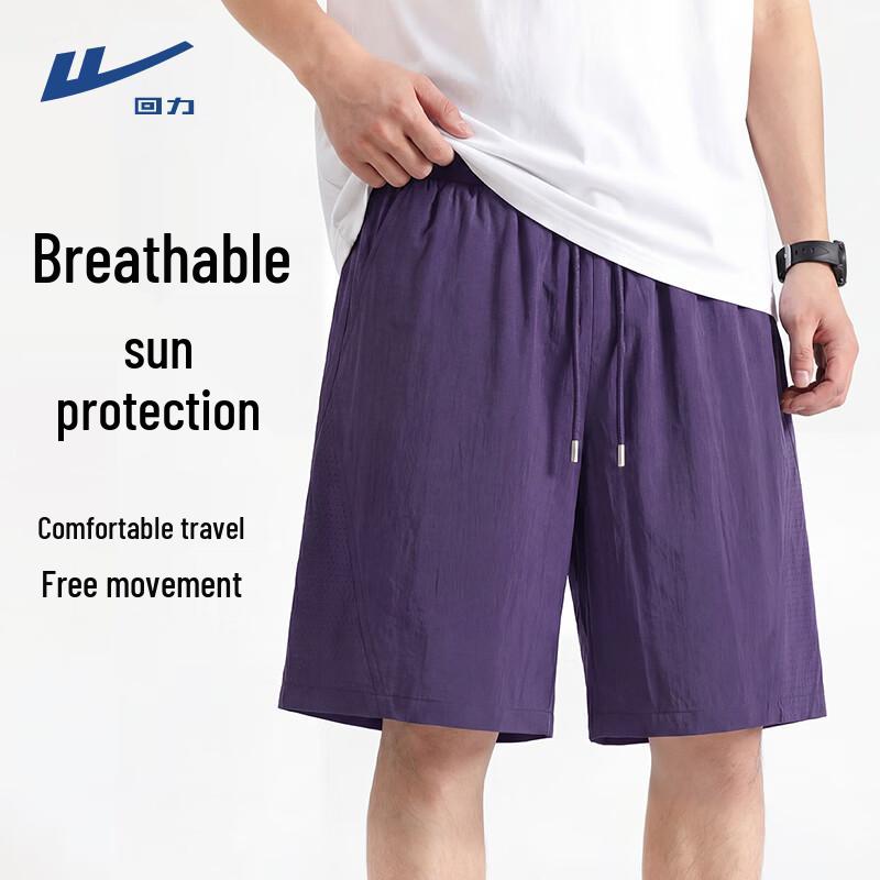 

Warrior Men s Breathable Summer Sports Shorts 2XL