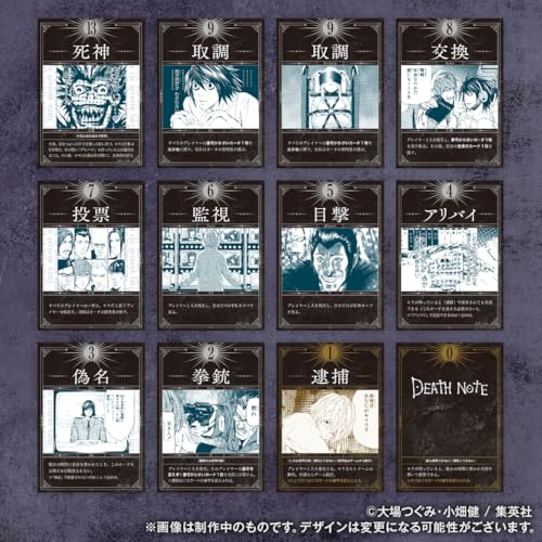 DEATH NOTE Human Wolf