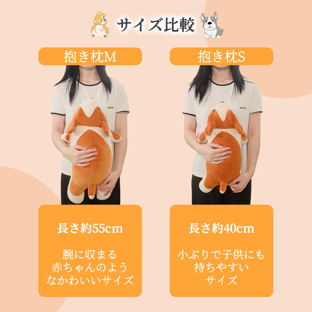 JEMA Gemma Plush Dog Cushion, Cute, Soft and Fluffy, Beagle-Shaped Pillow, Soothing, Perfect for Sleeping, Gift, Approx. 55cm