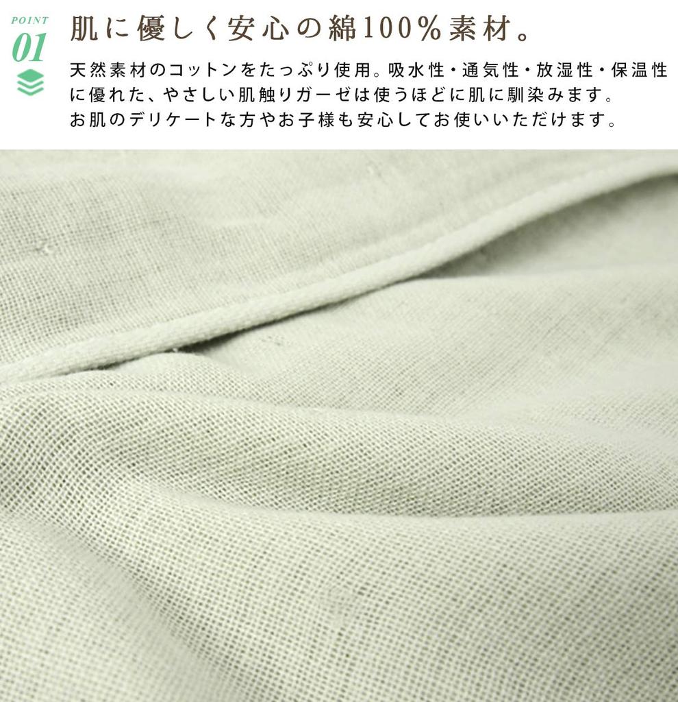 Rivere Gauze Single Soft Towel Summer Light Gray Blanket, 8-Layer Gauze, Size, 100% Cotton, Blanket, Blanket, Throw,