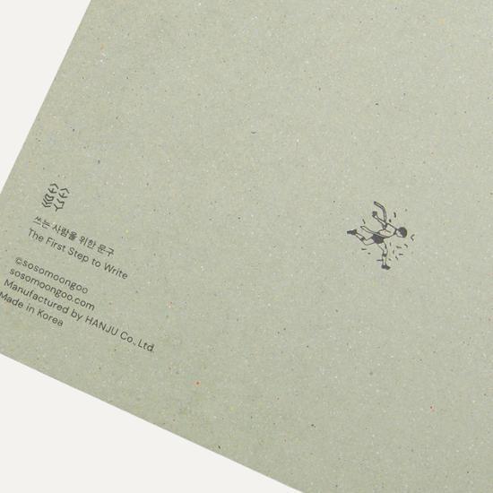 Small Stationery Pacemaker 2024 Annual Planner 5 Types (Choose 1), a Popular Phrase In Korea