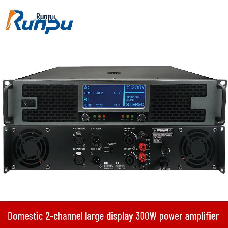 Runpu RP-XSGF300W 300W 2-Channel Conference Audio Amplifier (CN Version)