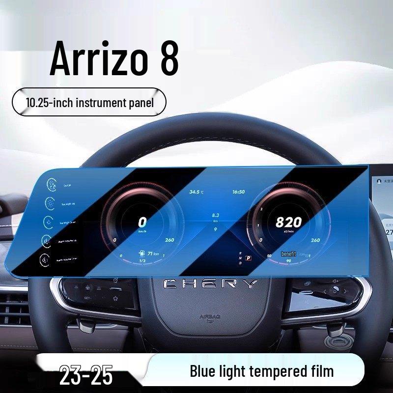 Chery Arrizo 8 (2023-2025) Center Console Screen Protector & Sticker