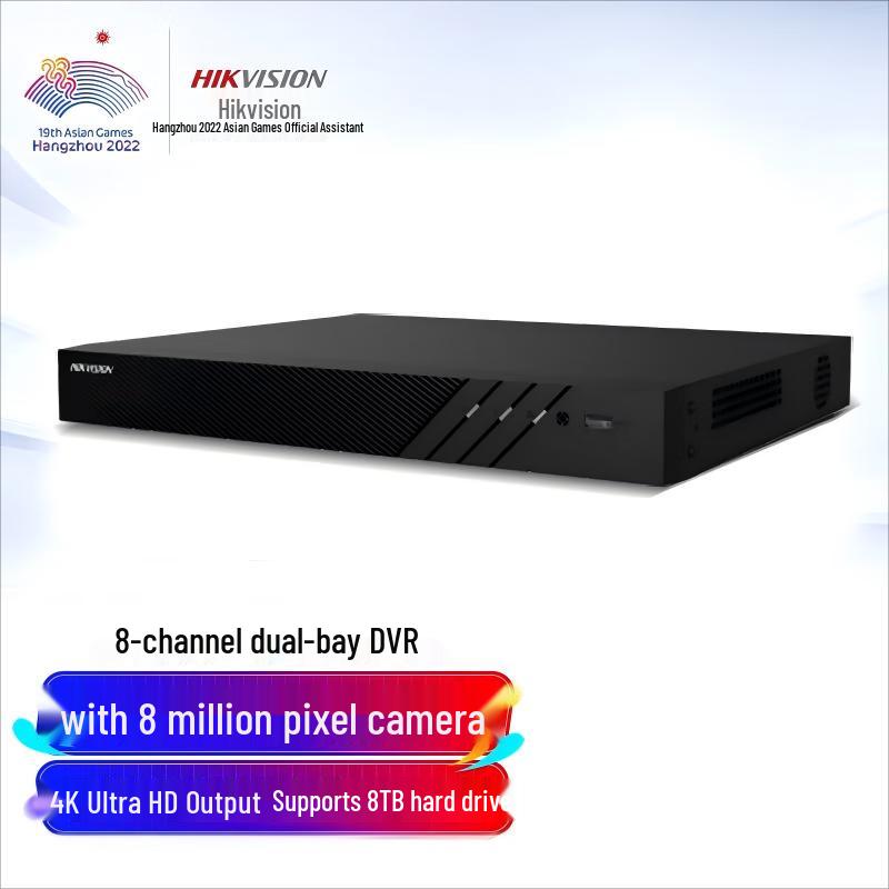 

Hikvision DS-7808N-R2(C) 4-Channel NVR with 1TB HDD CN plug (adapter included)