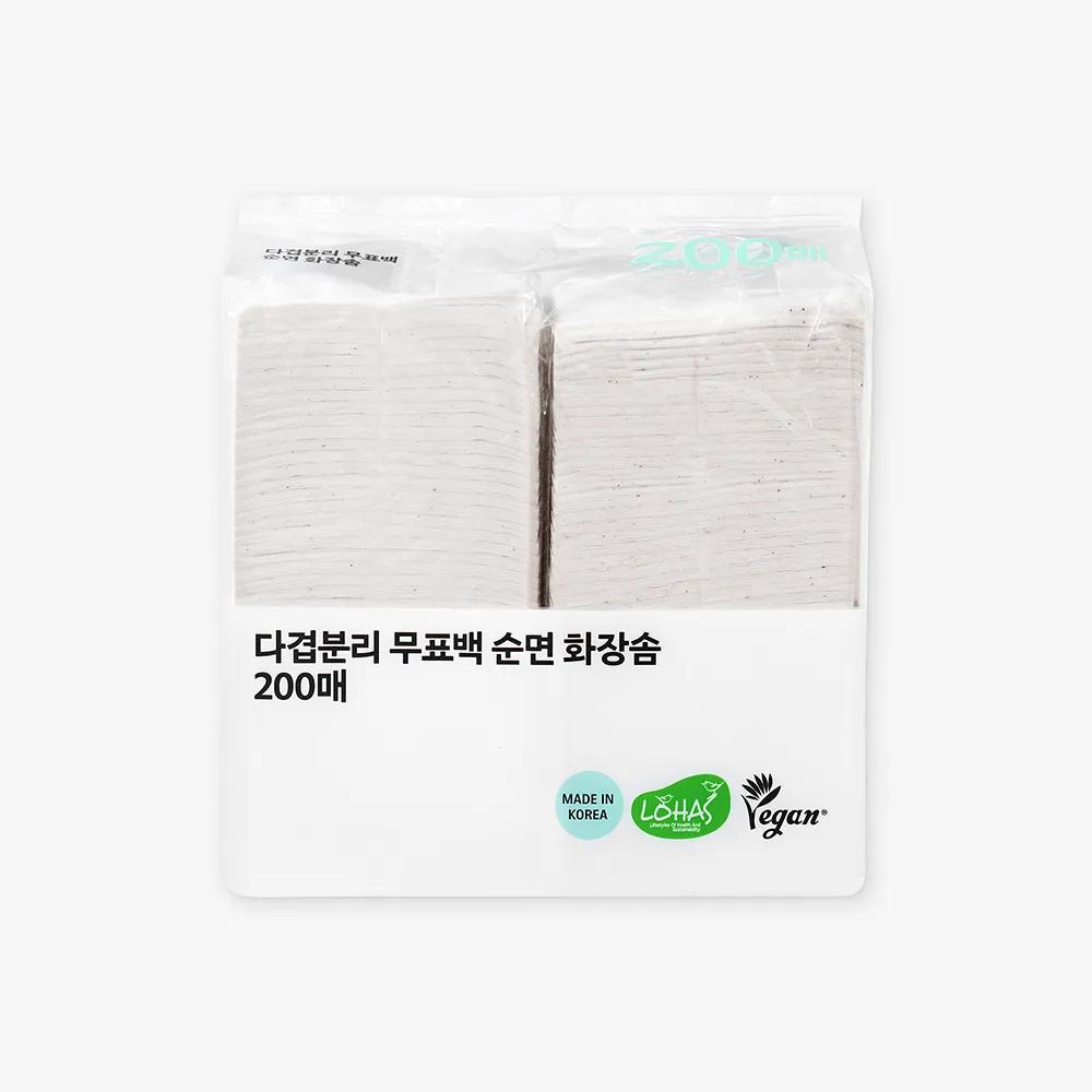 OLIVEYOUNG Multi Layers Natural Cotton Puff (200P)