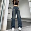 Women's American Retro Wide-Leg Jeans, High Waist, Straight Loose Fit, Floor-Length, Spring/Autumn 2023 Design 