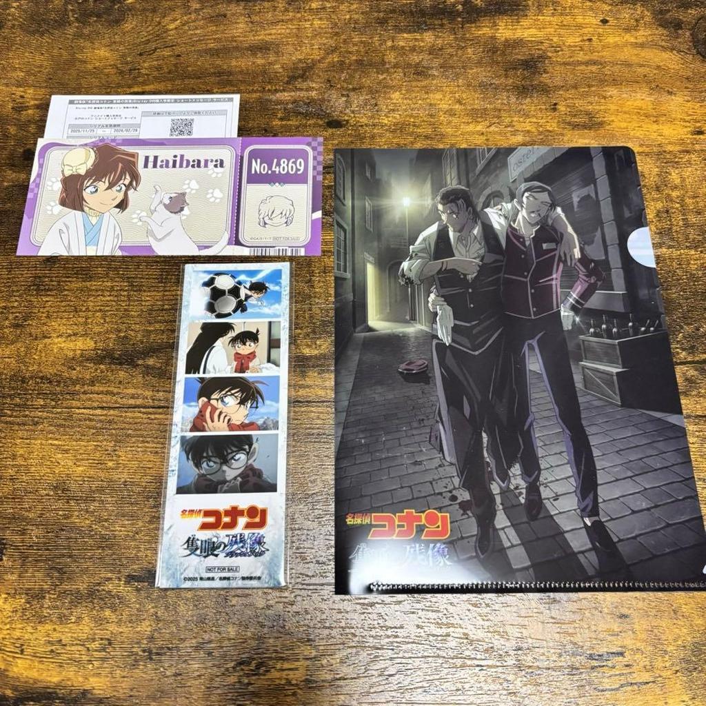 [USED] Detective Conan: Afterimage of One Eye Deluxe Edition Blu-ray with Animate Bonus