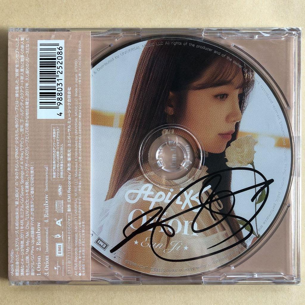 [USED] Apink Orion Eunji Autographed First Press Limited Edition C Eunji Ver.