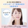 Bifesta Cleansing Balm Bright Up [Dullness Care, Friction-Free]