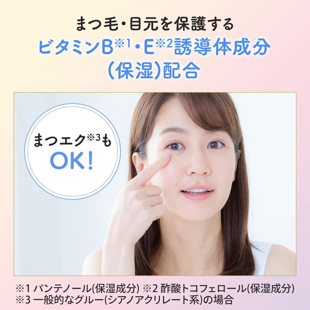 Bifesta Cleansing Balm Bright Up [Dullness Care, Friction-Free]