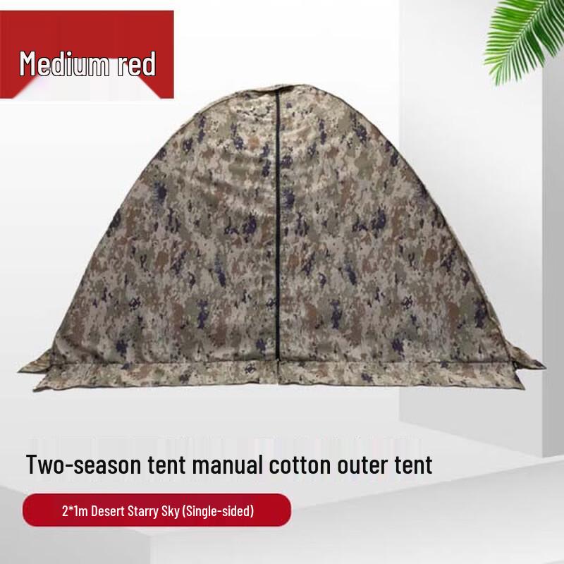 Zhongchi Winter-Summer Tent Outer Shell 2x1
