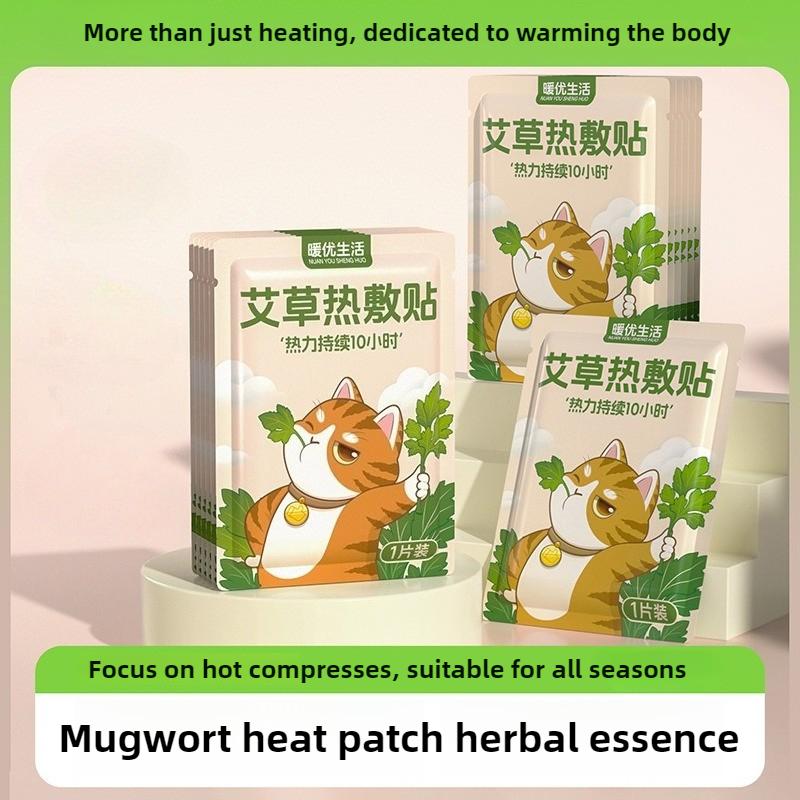 Hot Selling 10 Pcs Sets Self-heating Body Patch Ai Cao/Yi Mu Cao/Ginger Cold Proof and Warm Compress Herbal Patch for Whole Body