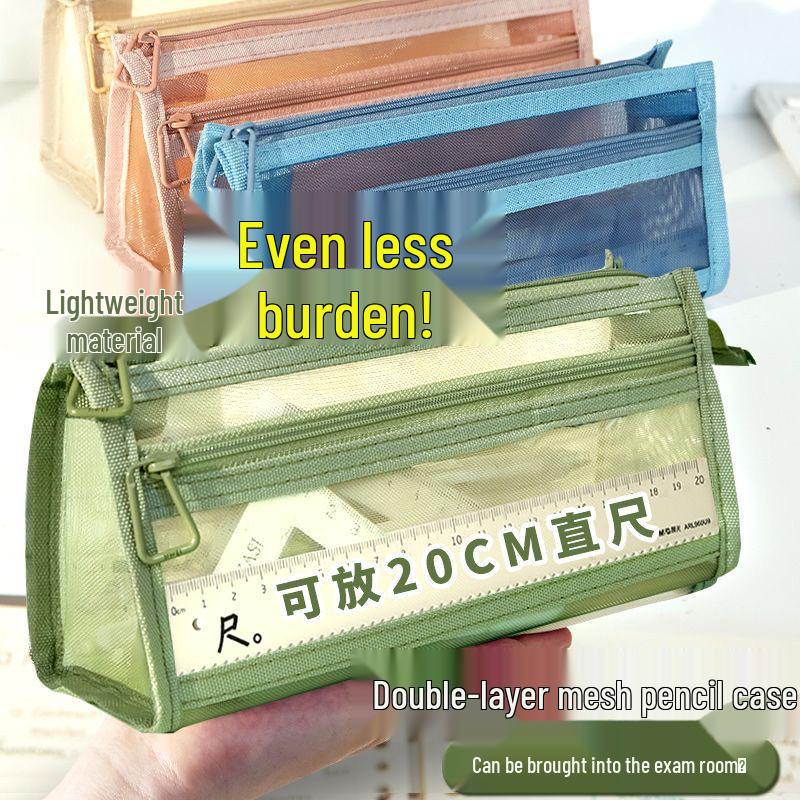 Morandi 3D Doppellagiges Transparentes Netz-Federmäppchen - Große Kapazität, Langlebige Schüler-Prüfungs-Schreibwarentasche