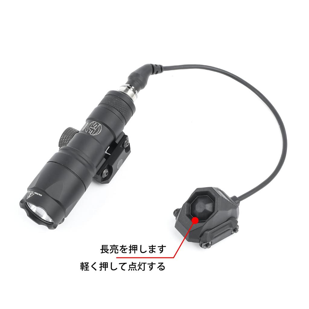 WADSN AXON Type SF Plug Tactical Remote Switch for 20mm Rails, SF M300/M600 Series Lights (Black)