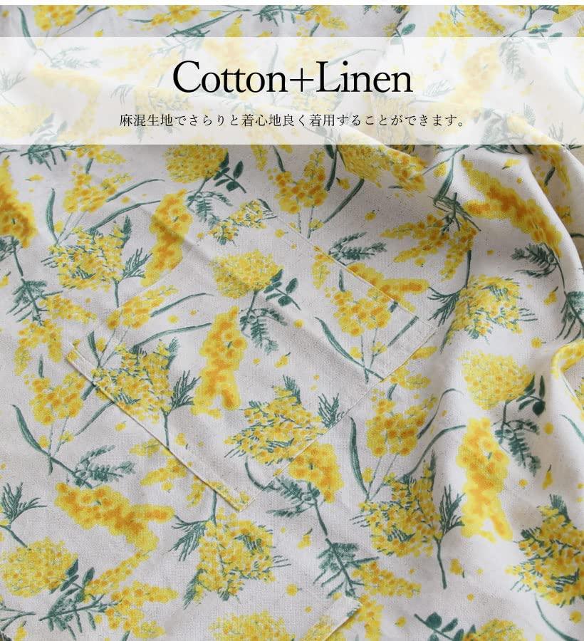 Friendshill Bergamot Yellow Shower Short Apron (Natural)