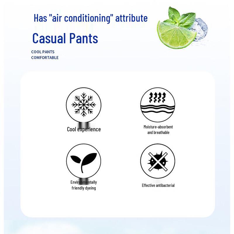 Hengyuanxiang Men's Summer Ice Silk Business Casual Pants
