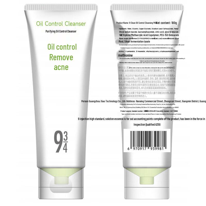 934 Purifying Oil Control Facial Cleanser