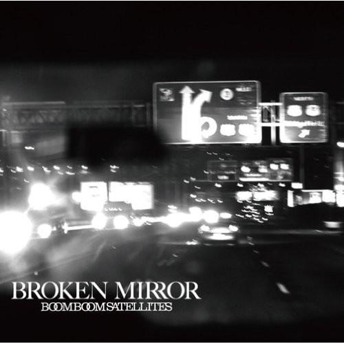 

CD BOOM BOOM SATELLITES Broken Mirror SRCL8016 gr8 records 2012 Япония ОбиЯпонская Клубная Танцевальная Музыка Б/У
