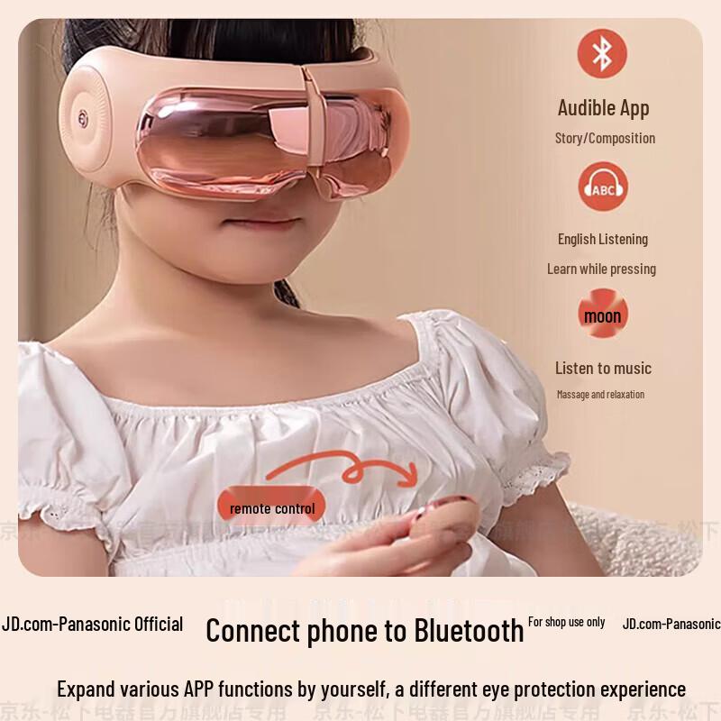 Panasonic Smart Children's Eye Massager