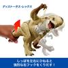 Mattel Jurassic World Glänzender Brüllender und Brüllender Dystortus Set von Dinosaurier Alter 4 und (JURASSISCHE WELT) T-Rex Rex, 2, Kinderfiguren, Spielzeug, Oben,