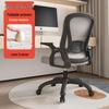 ZISIZ Ergonomic Office Swivel Chair