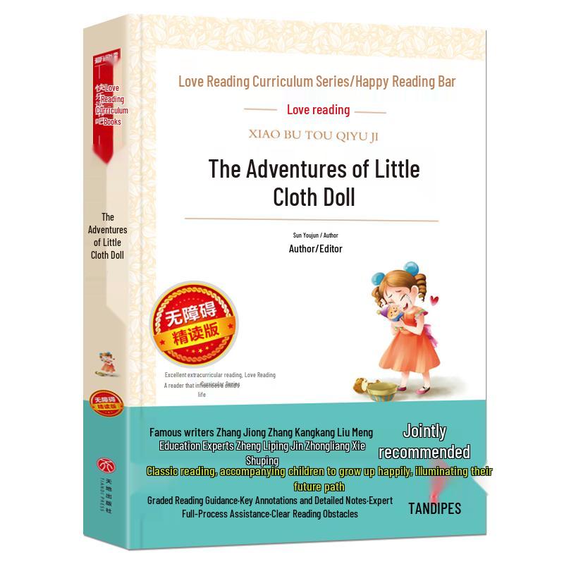 Children s Classic Literature Series
