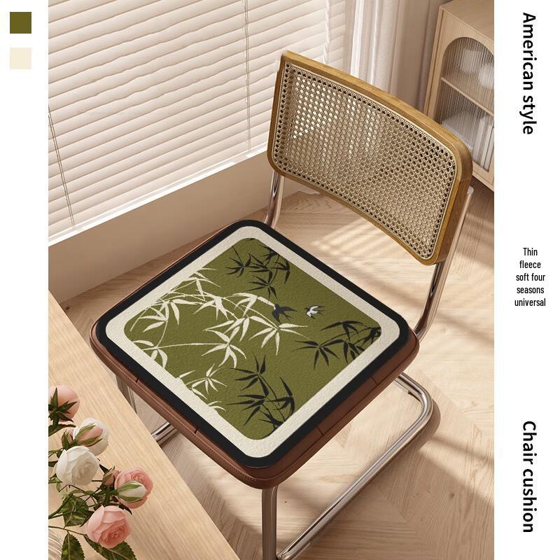 Fumide Vintage Plush Chair Cushion