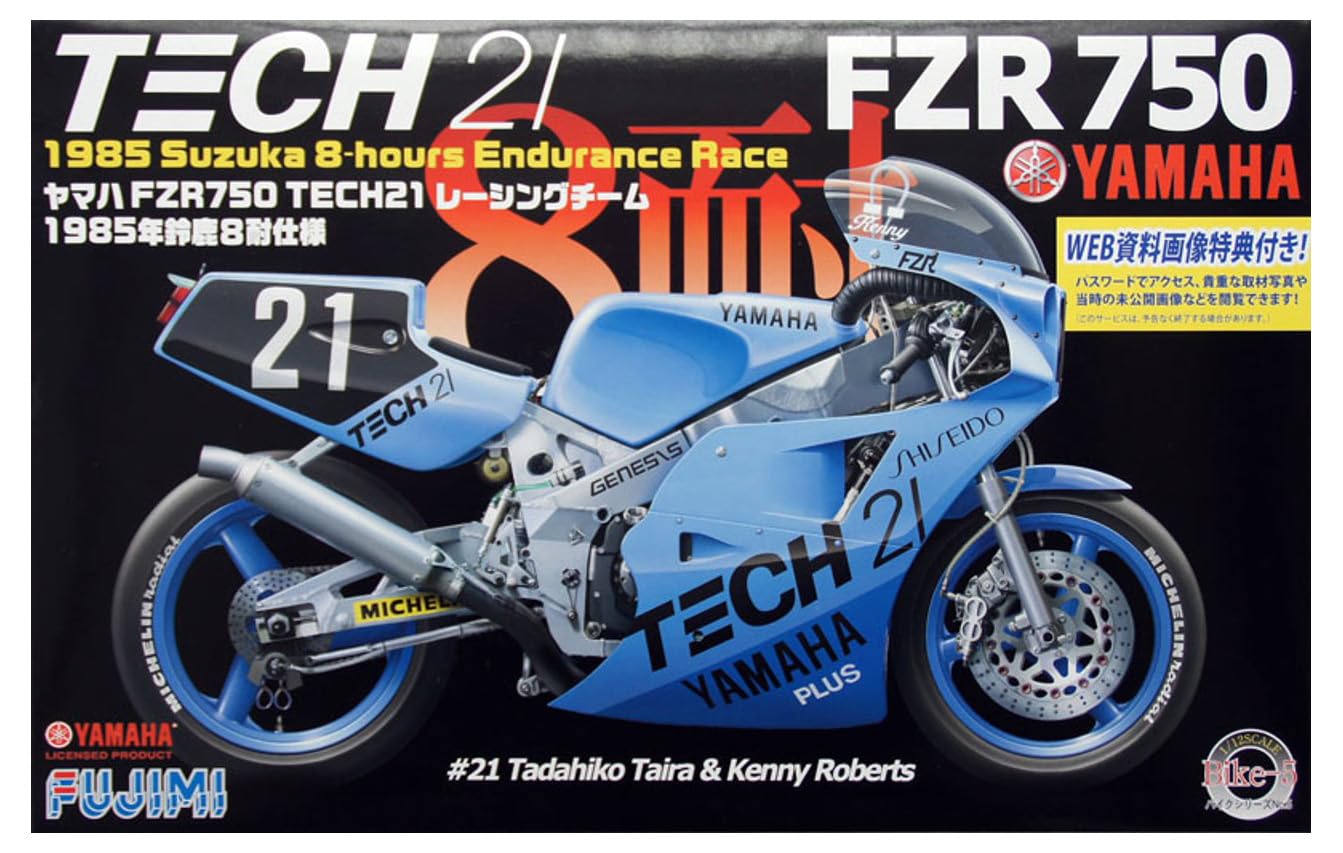 

Fujimi Models Bike Series 5 Yamaha FZR750 1985 Model ShiseidoTECH21 Racing Team 1/12 No. синій