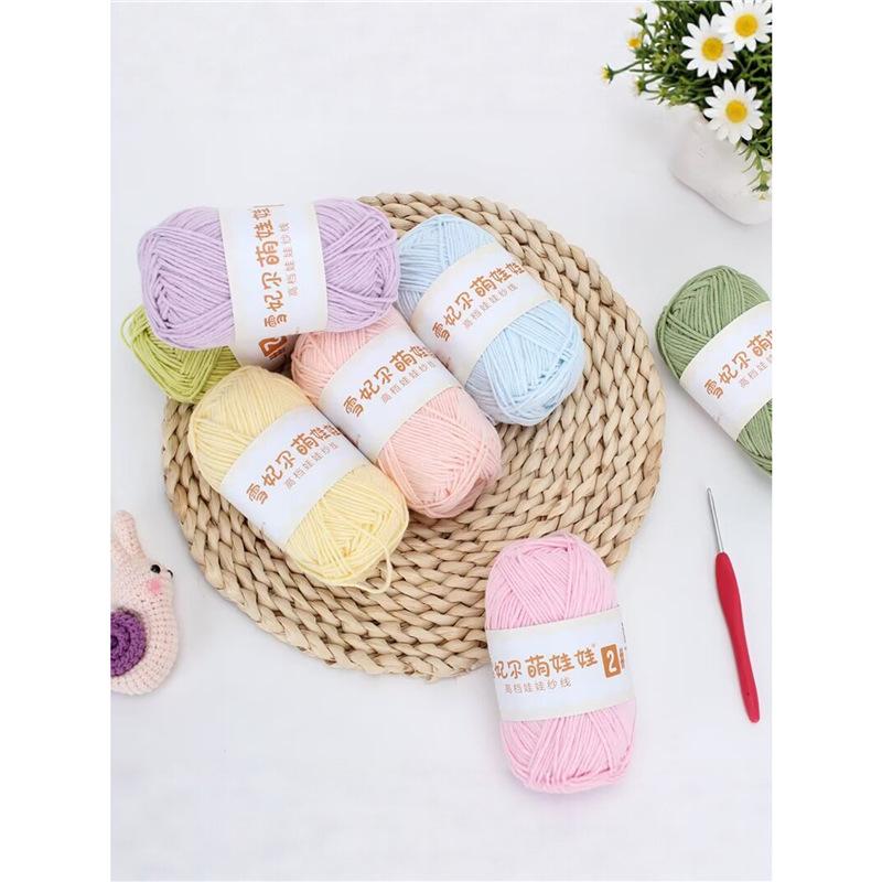 Bamboo Fiber Multi-Strand Cotton Thread 100G Wool Scarf Hat Hand-Woven Diy Crochet Material Package