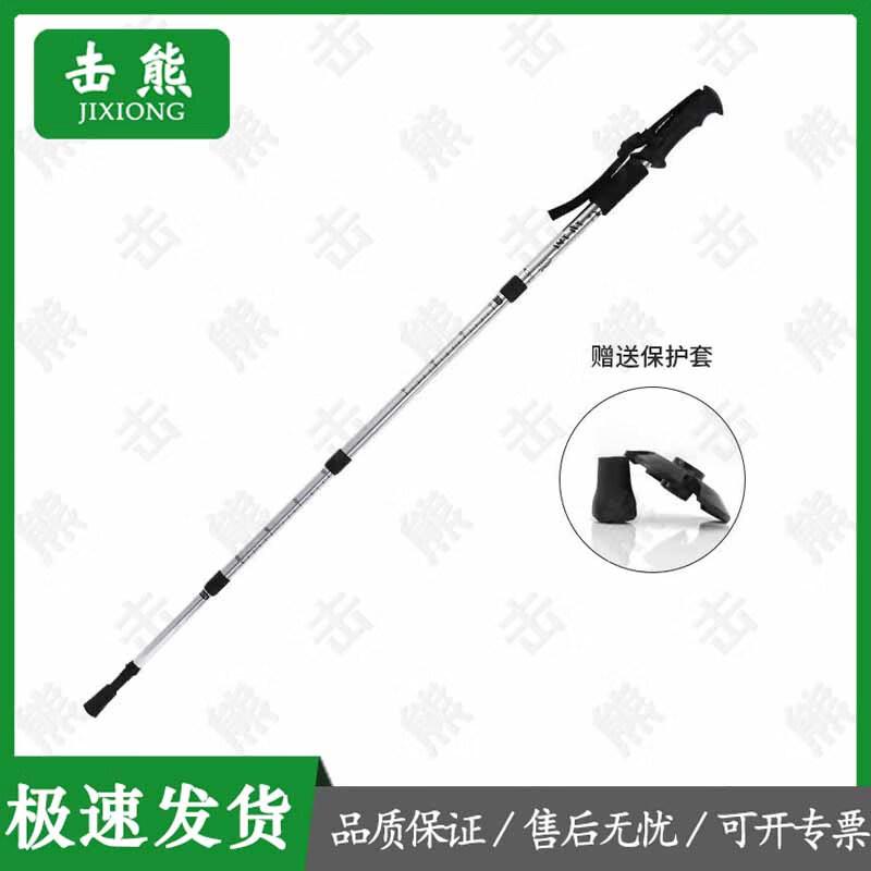 Jixiong Outdoor Aluminum Alloy Telescopic Hiking Poles