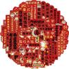 Various 88 New Year's Dragon Year Couplets Graffiti Stickers Guitar Notebook Suitcase DIY Waterproof Stickers