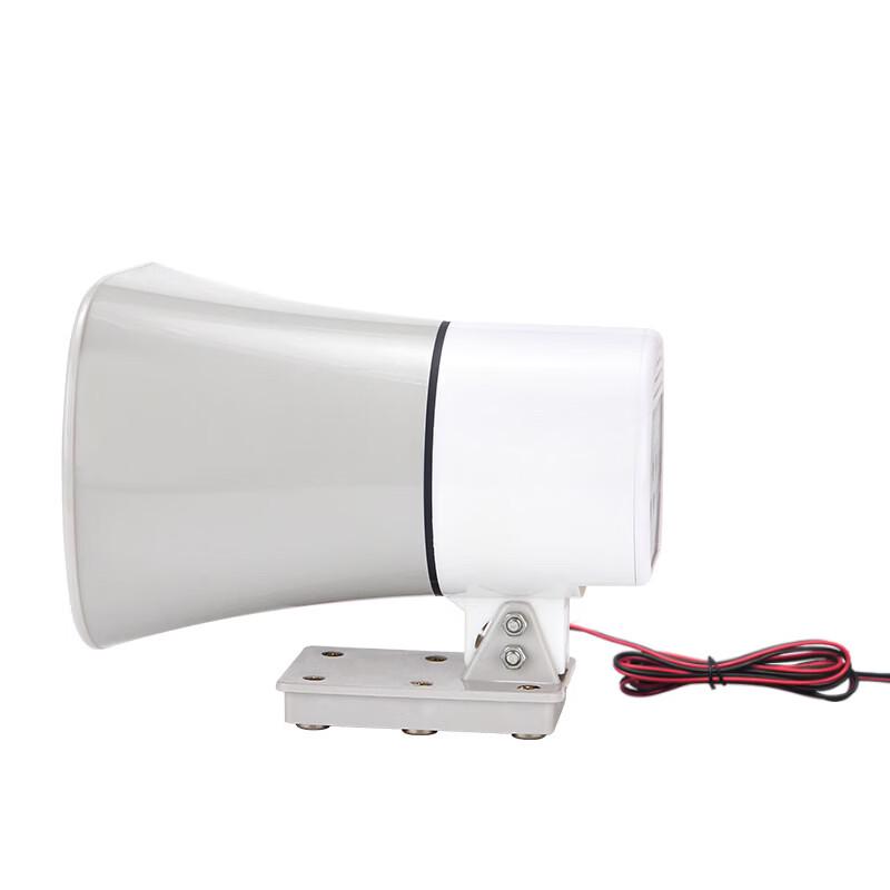 Brangdy High-Power Car Megaphone