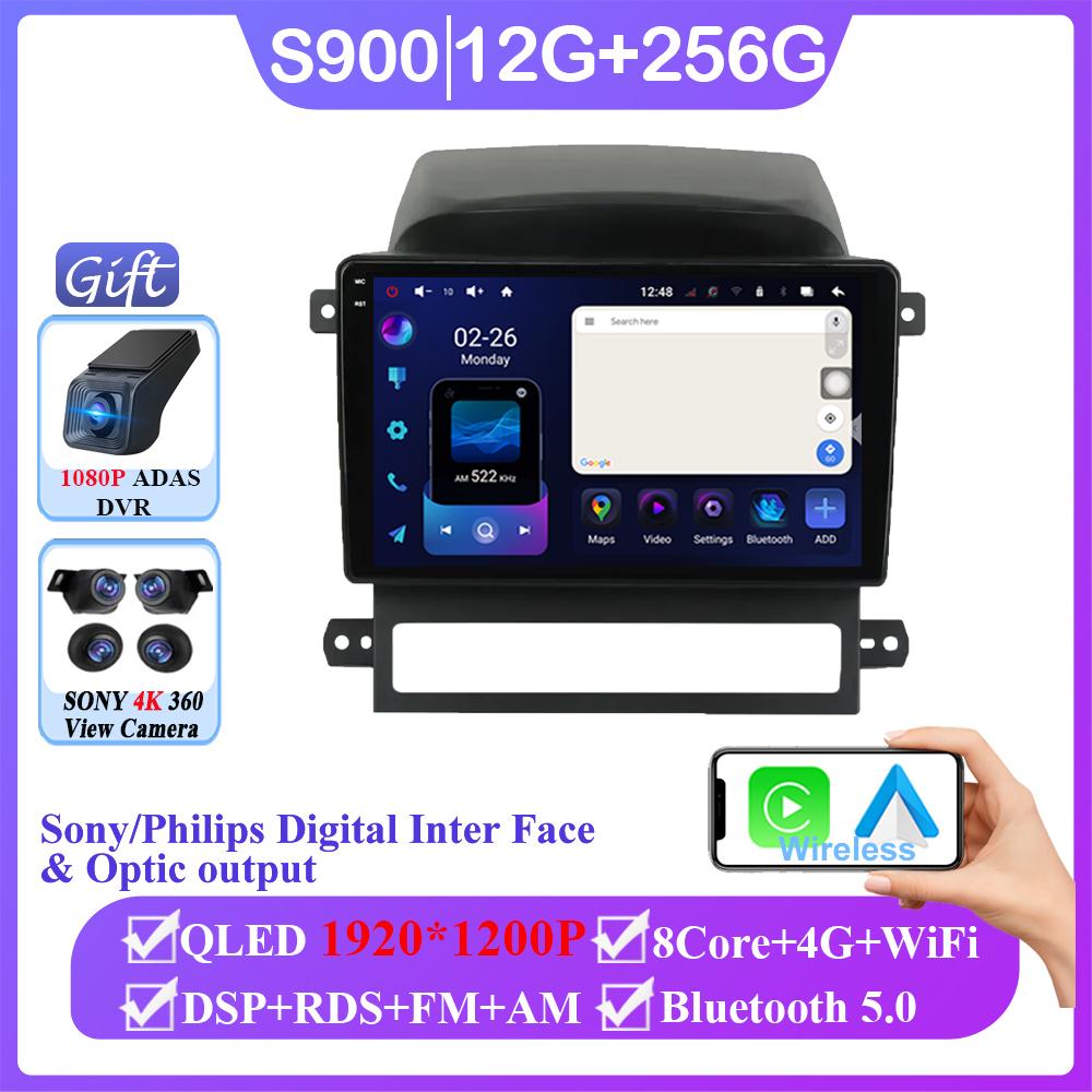 Android 14 For Chevrolet Captiva 2008-2012 Multimedia Car GPS Video Autoradio Player Navigation Stereo Dash Cam Wireless Carplay